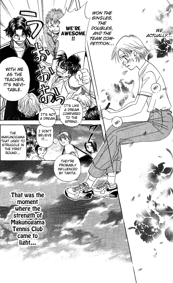 Shanimuni Go Chapter 51 page 12 - 
