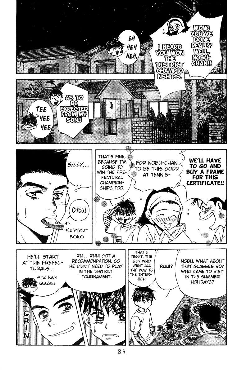 Shanimuni Go Chapter 51 page 13 - 