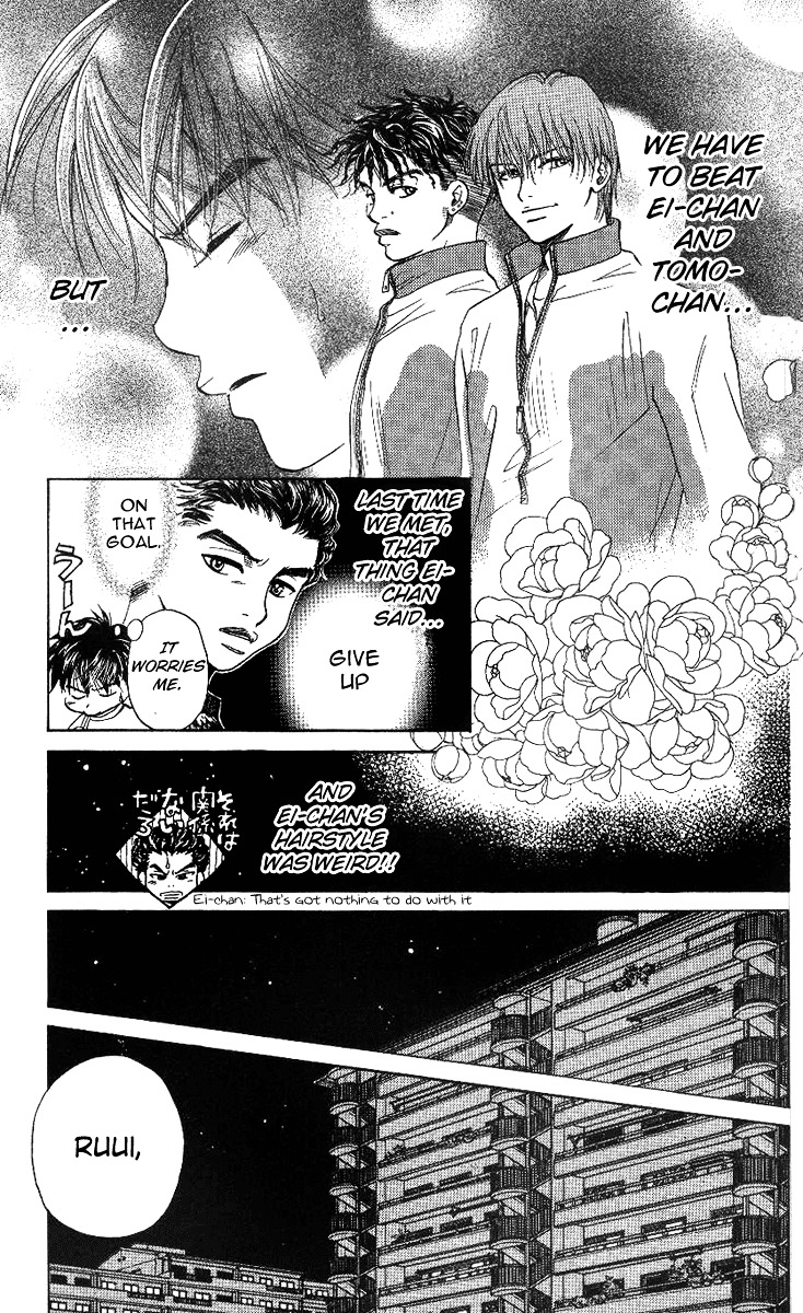 Shanimuni Go Chapter 51 page 15 - 