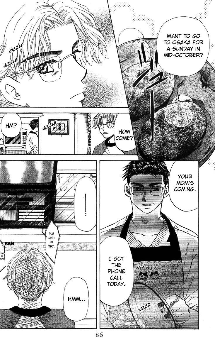 Shanimuni Go Chapter 51 page 16 - 