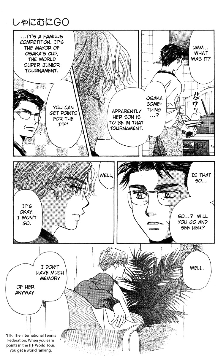 Shanimuni Go Chapter 51 page 17 - 