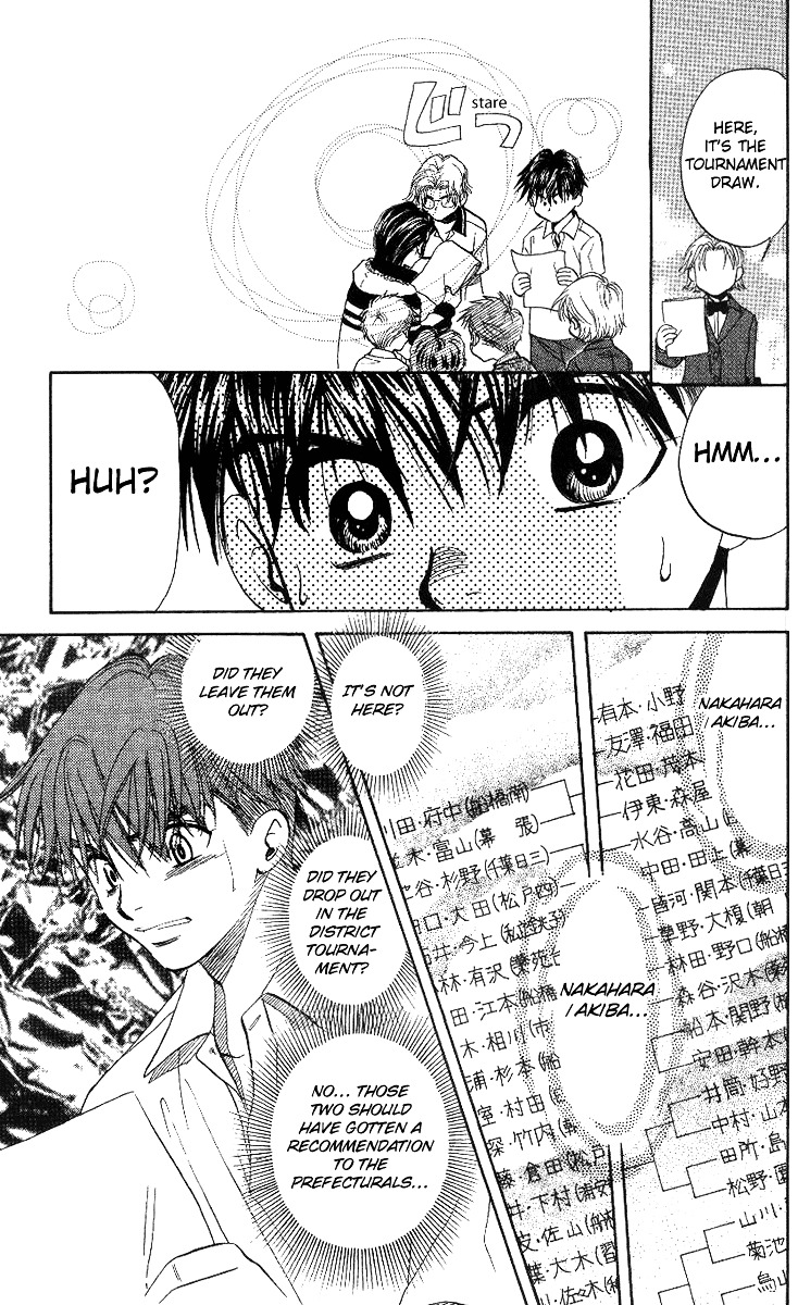 Shanimuni Go Chapter 51 page 21 - 