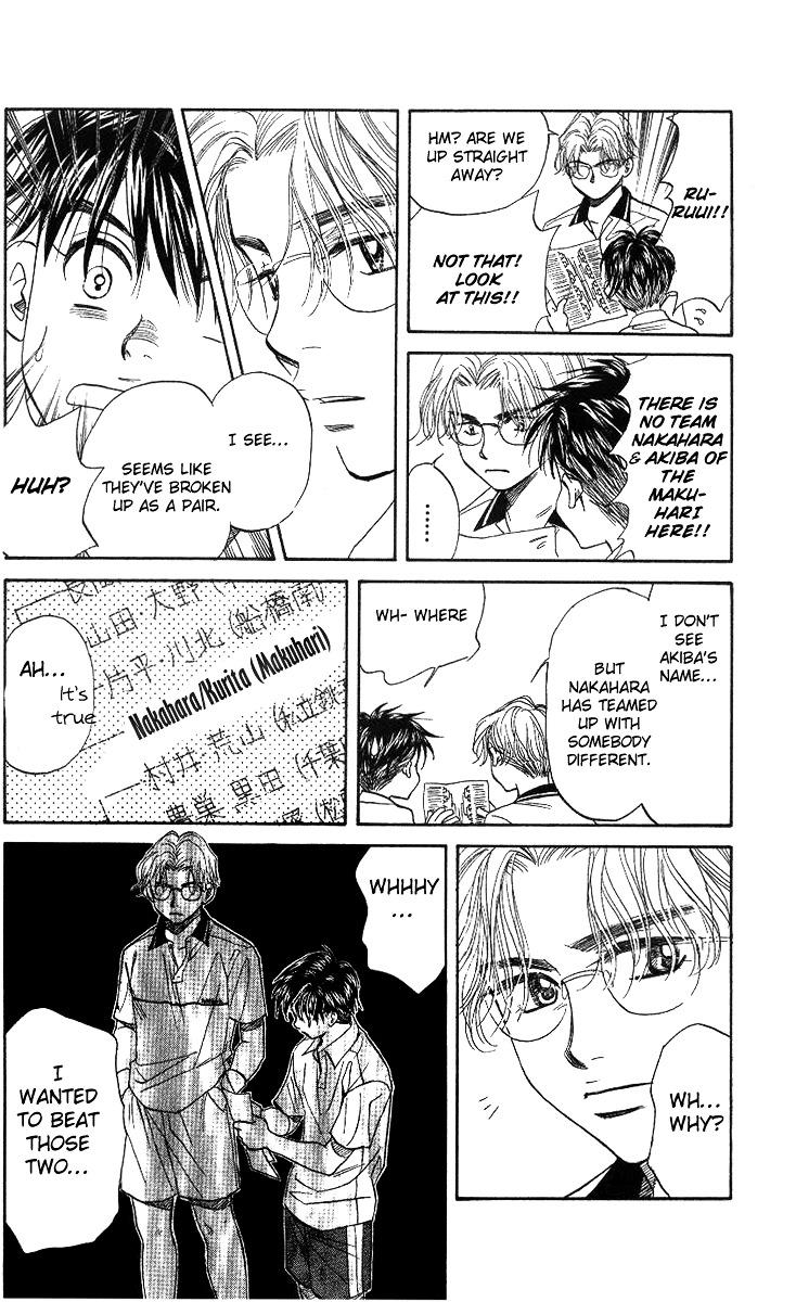 Shanimuni Go Chapter 51 page 22 - 