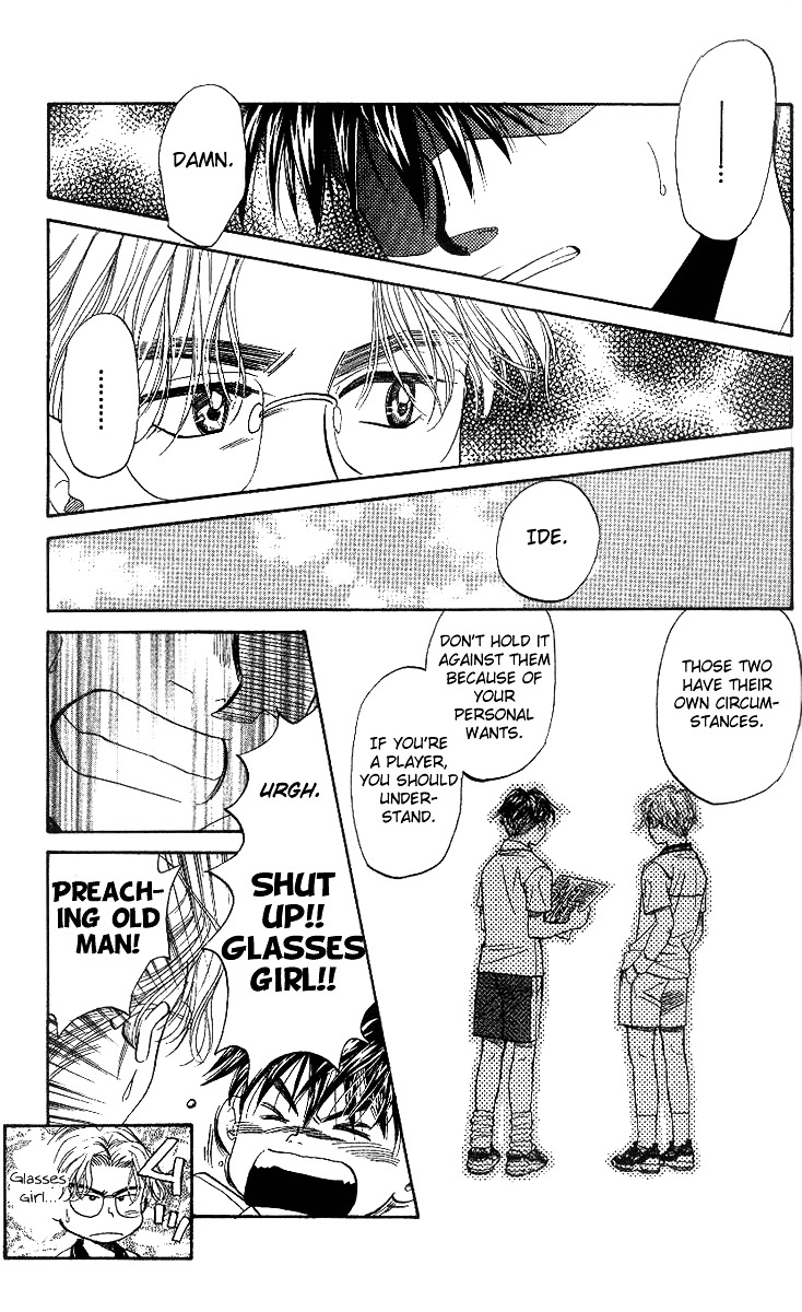 Shanimuni Go Chapter 51 page 23 - 