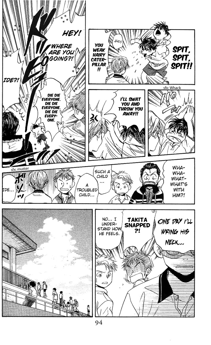 Shanimuni Go Chapter 51 page 24 - 