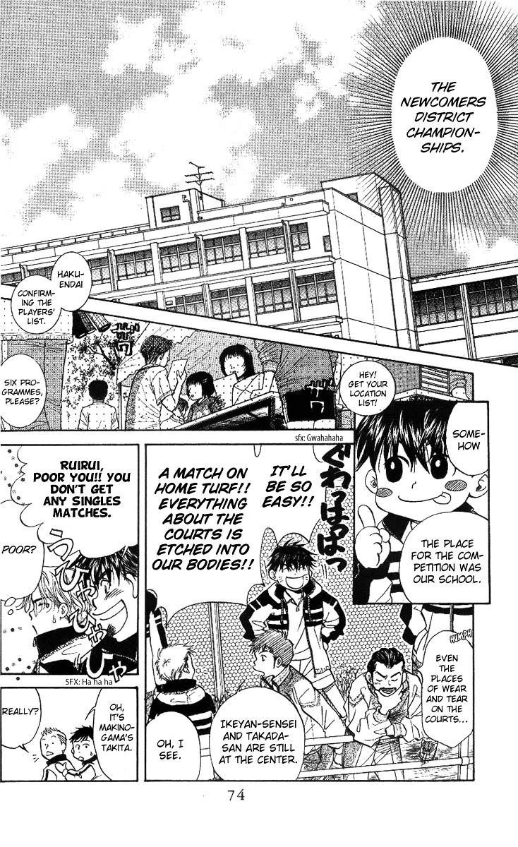 Shanimuni Go Chapter 51 page 4 - 