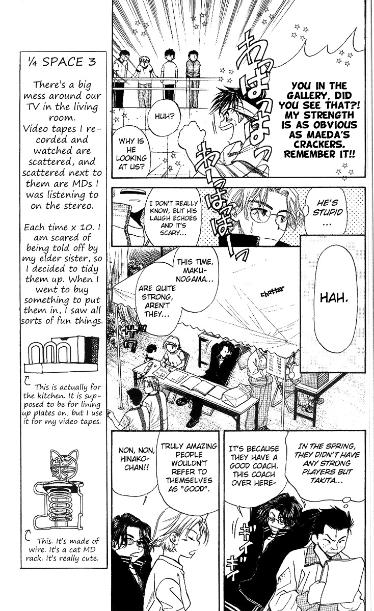 Shanimuni Go Chapter 51 page 7 - 