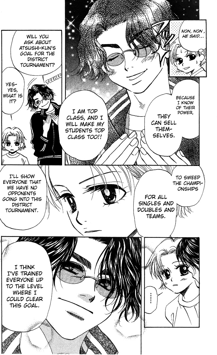 Shanimuni Go Chapter 51 page 8 - 