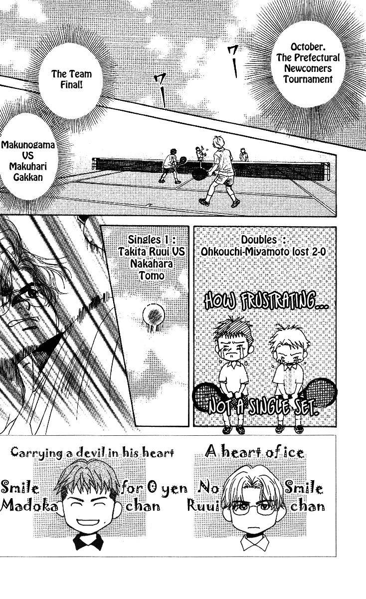 Shanimuni Go Chapter 52 page 2 - 