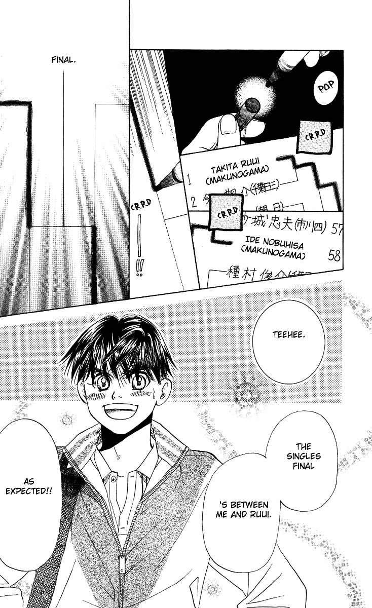 Shanimuni Go Chapter 52 page 20 - 