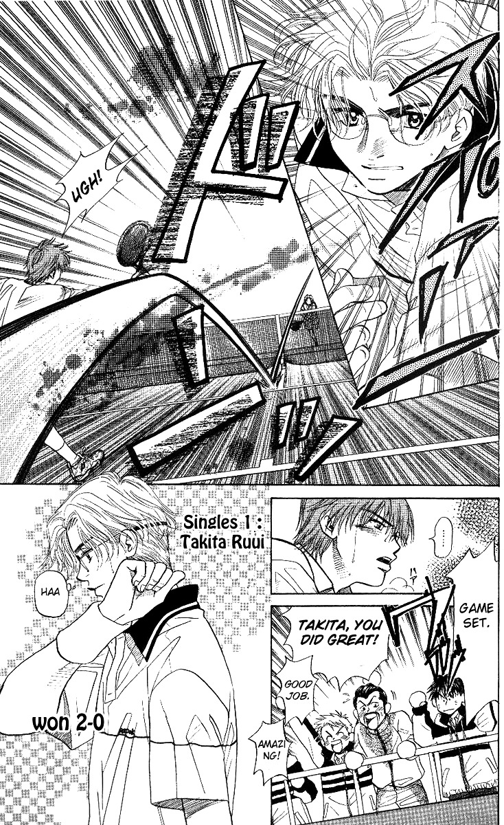 Shanimuni Go Chapter 52 page 3 - 