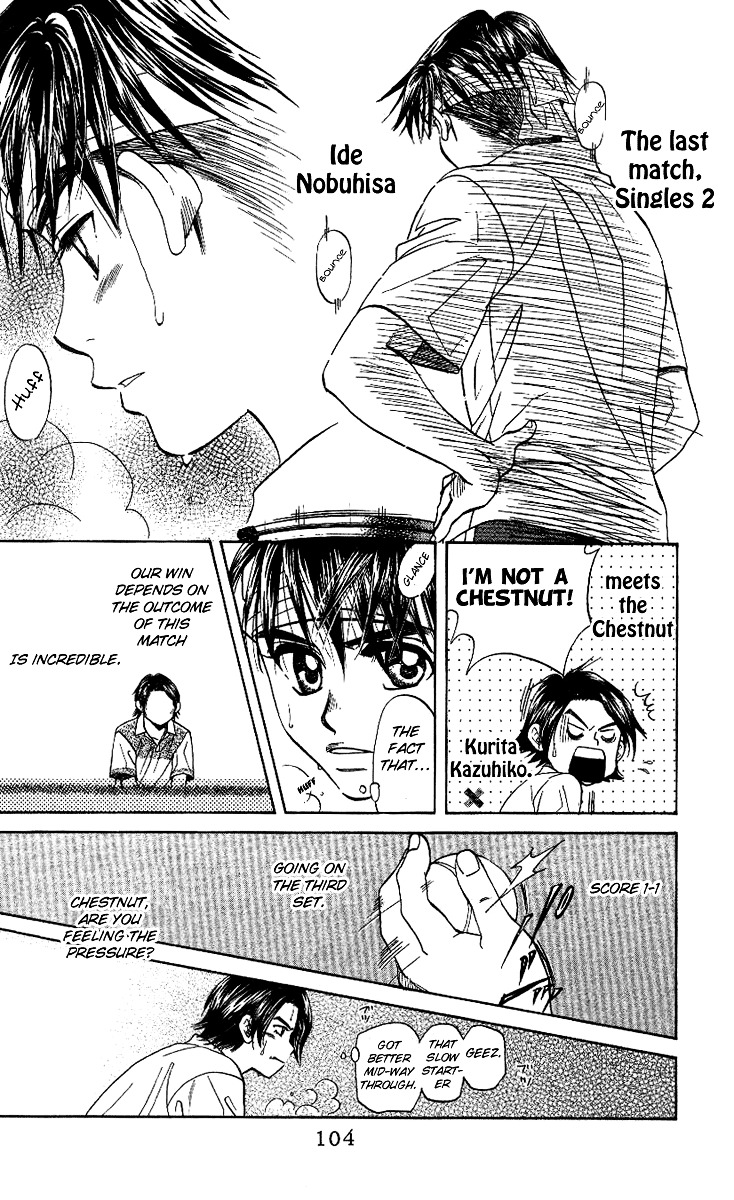 Shanimuni Go Chapter 52 page 4 - 