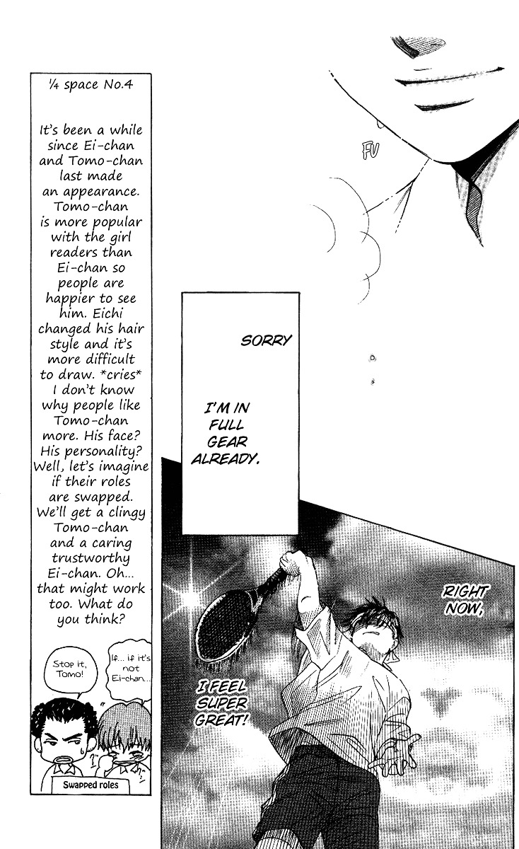 Shanimuni Go Chapter 52 page 5 - 