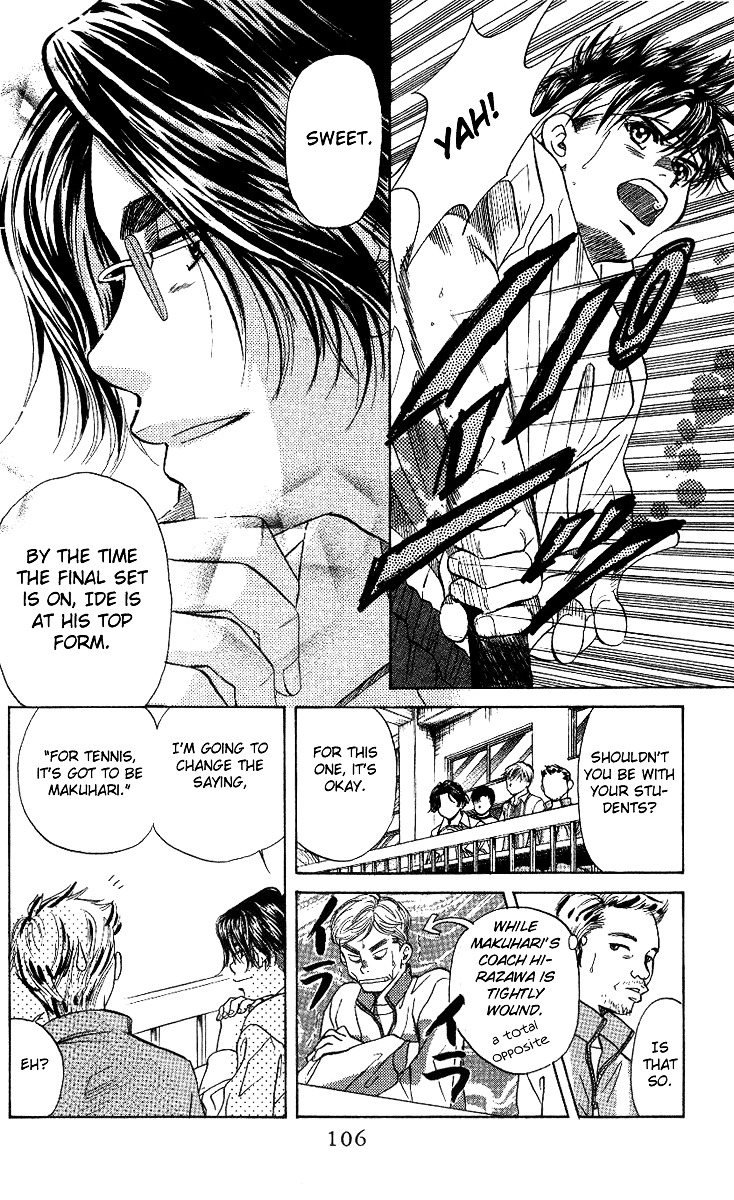Shanimuni Go Chapter 52 page 6 - 