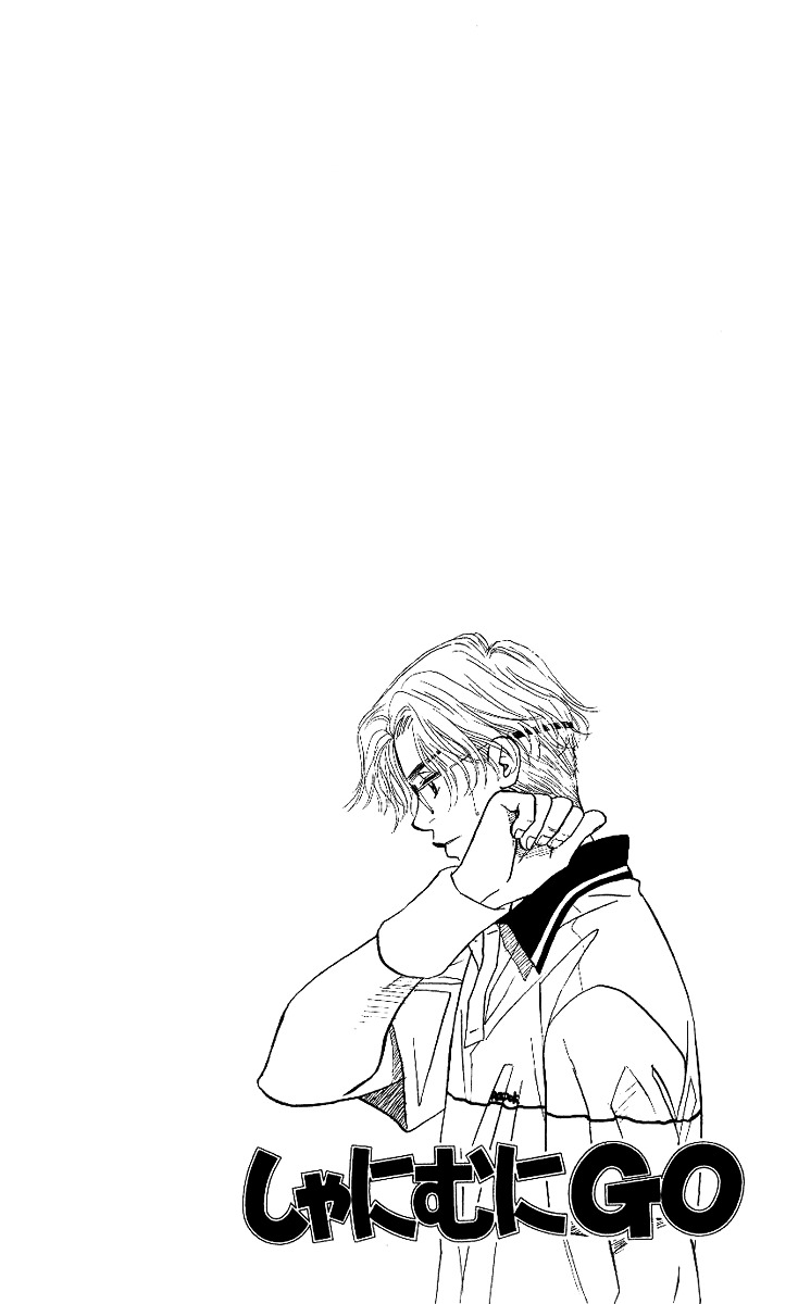 Shanimuni Go Chapter 53 page 2 - 