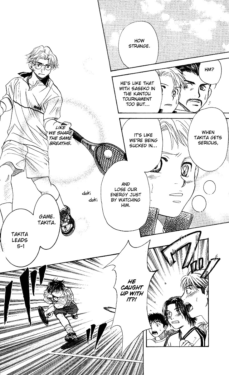 Shanimuni Go Chapter 53 page 20 - 