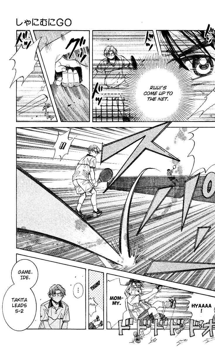 Shanimuni Go Chapter 53 page 21 - 