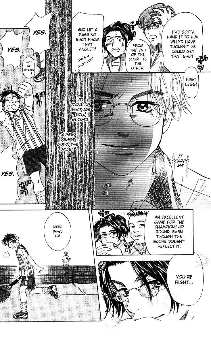 Shanimuni Go Chapter 53 page 22 - 