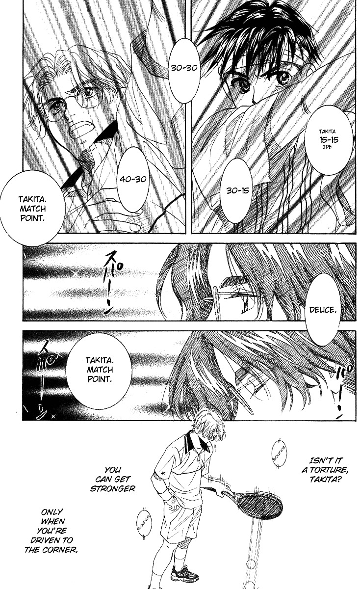Shanimuni Go Chapter 53 page 23 - 