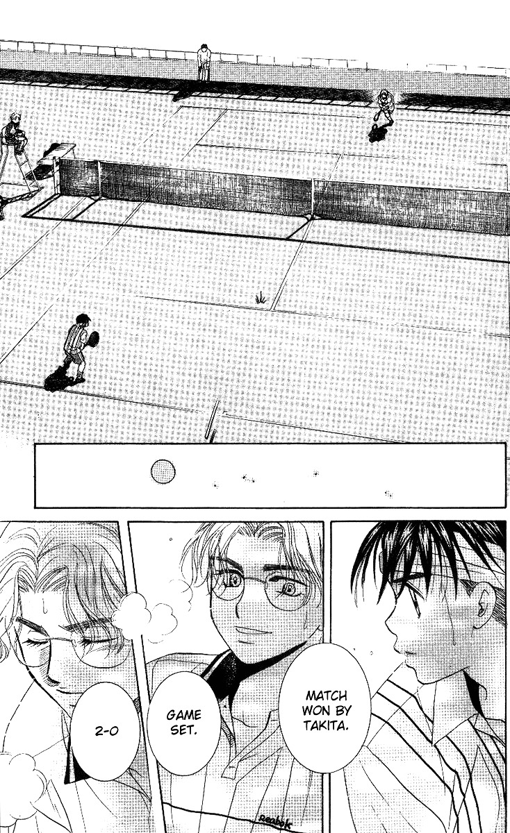 Shanimuni Go Chapter 53 page 25 - 