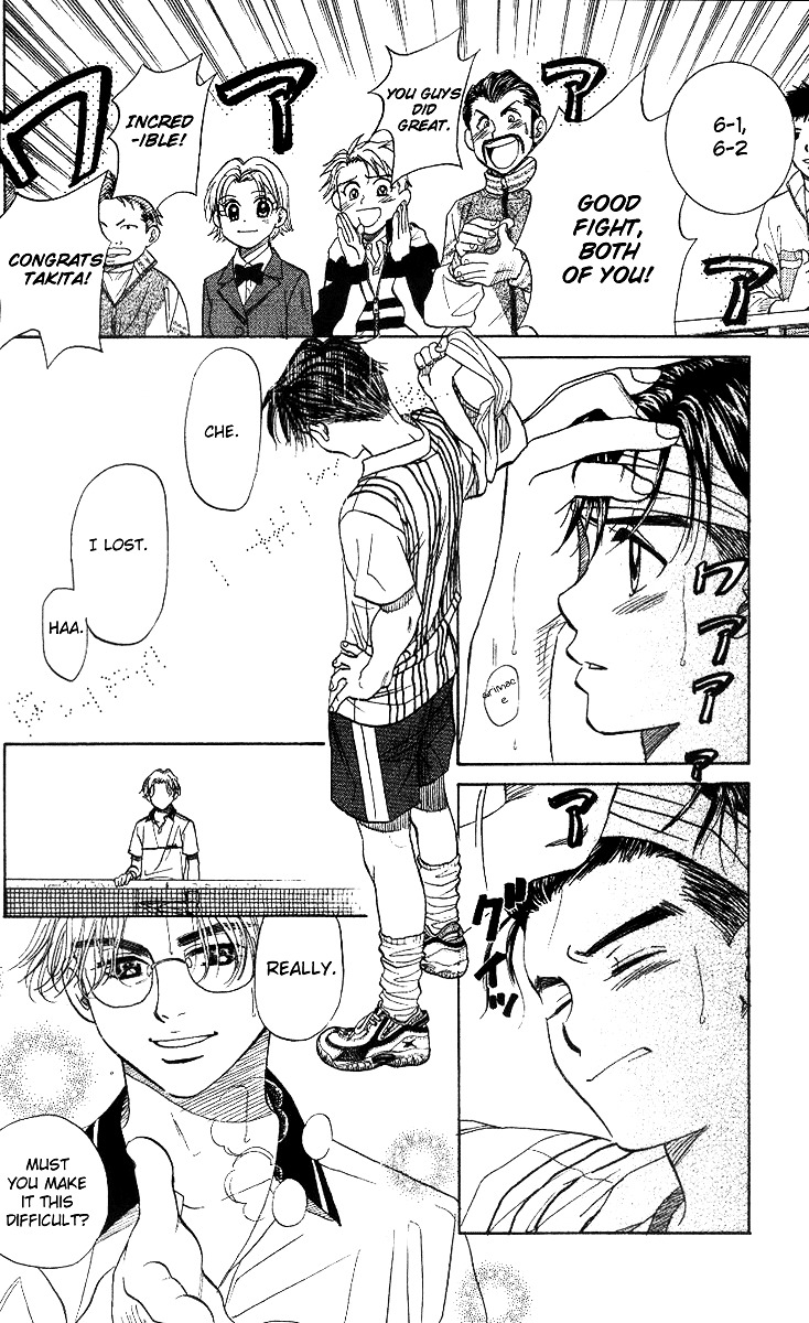 Shanimuni Go Chapter 53 page 26 - 