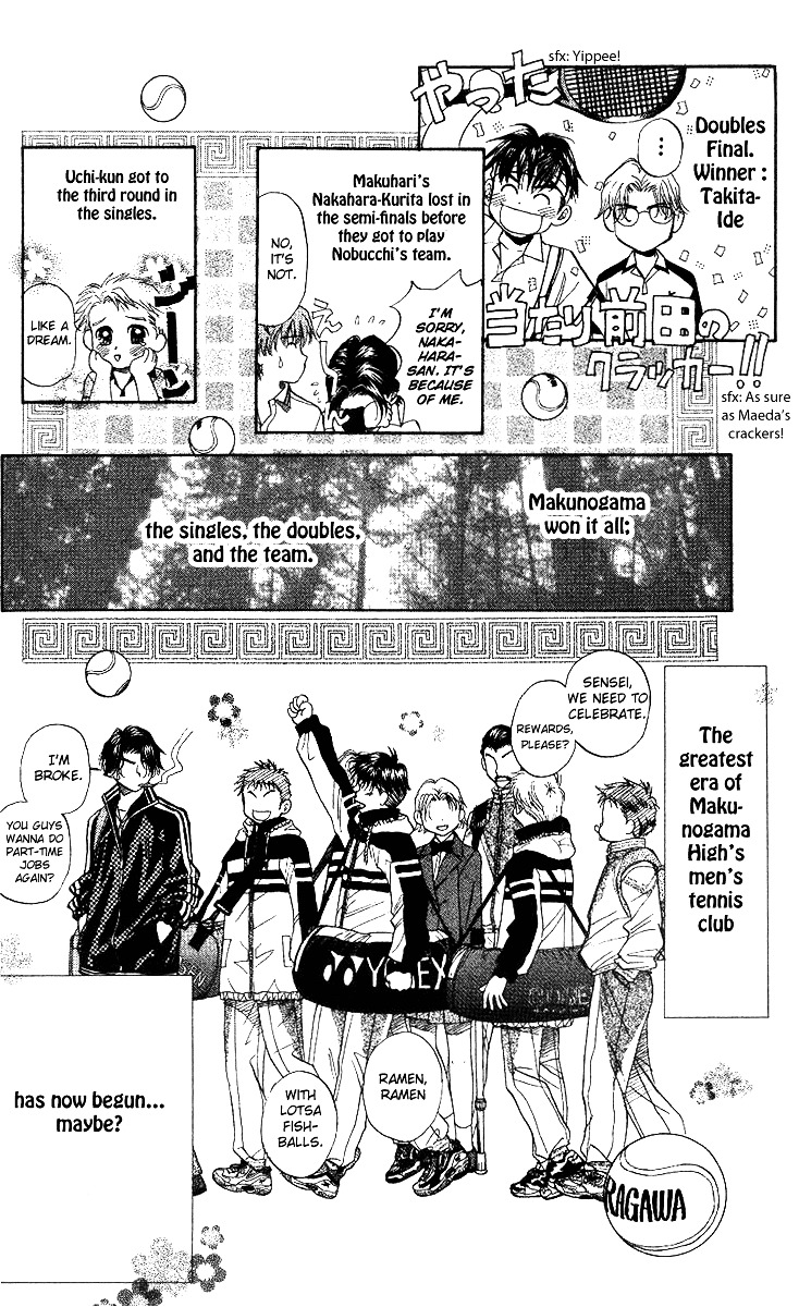 Shanimuni Go Chapter 53 page 28 - 