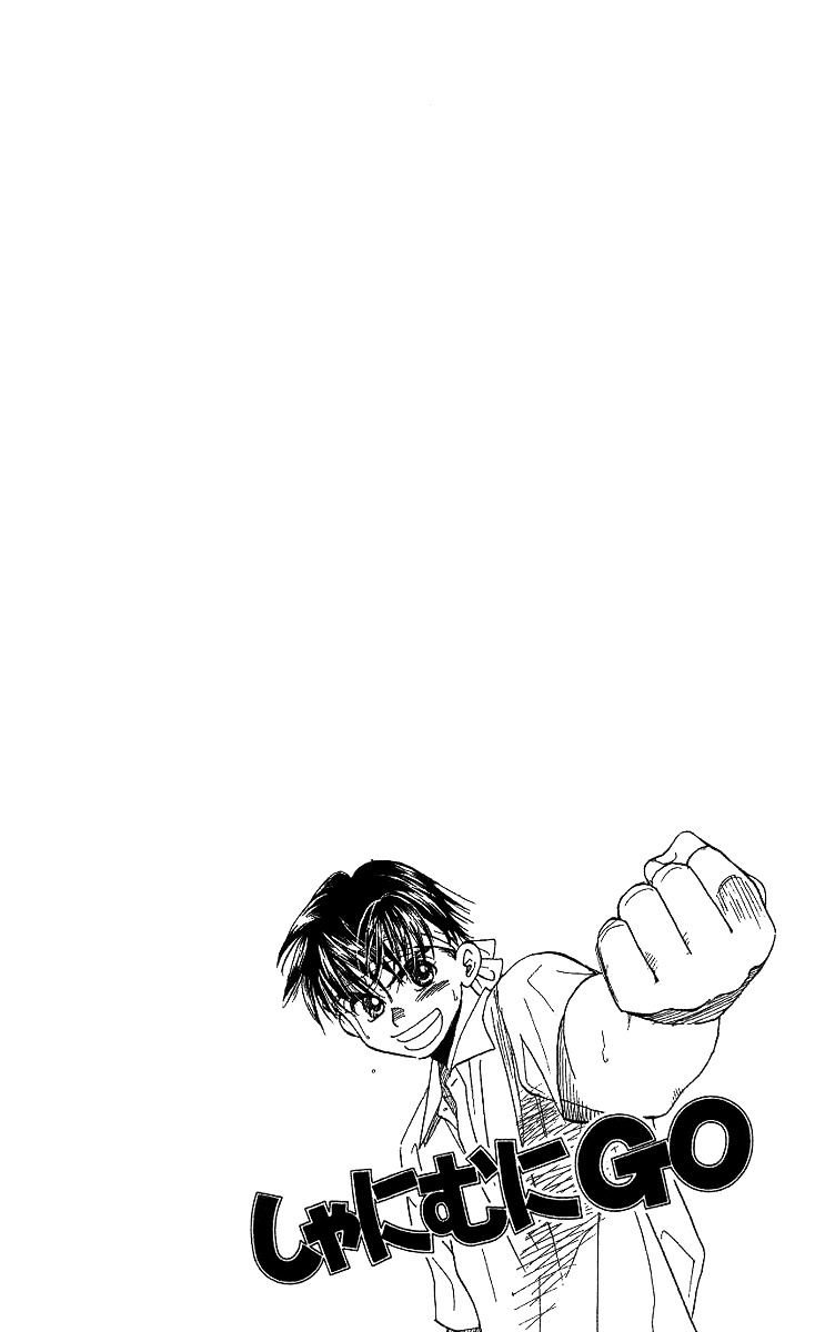 Shanimuni Go Chapter 54 page 2 - 