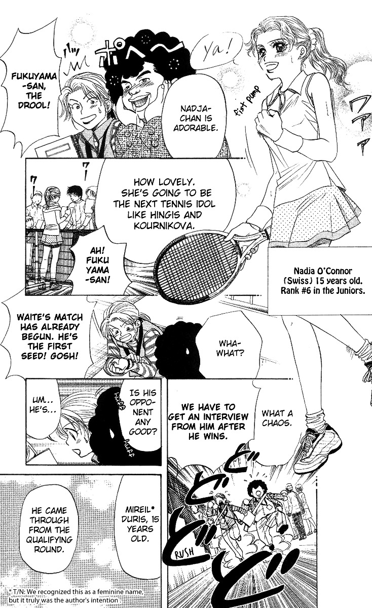 Shanimuni Go Chapter 54 page 17 - 