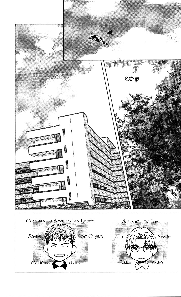 Shanimuni Go Chapter 54 page 3 - 