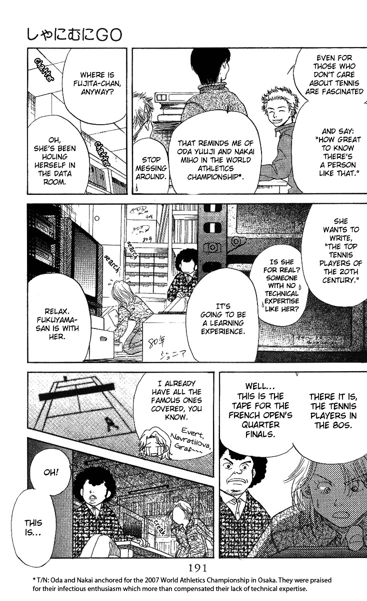 Shanimuni Go Chapter 54 page 29 - 