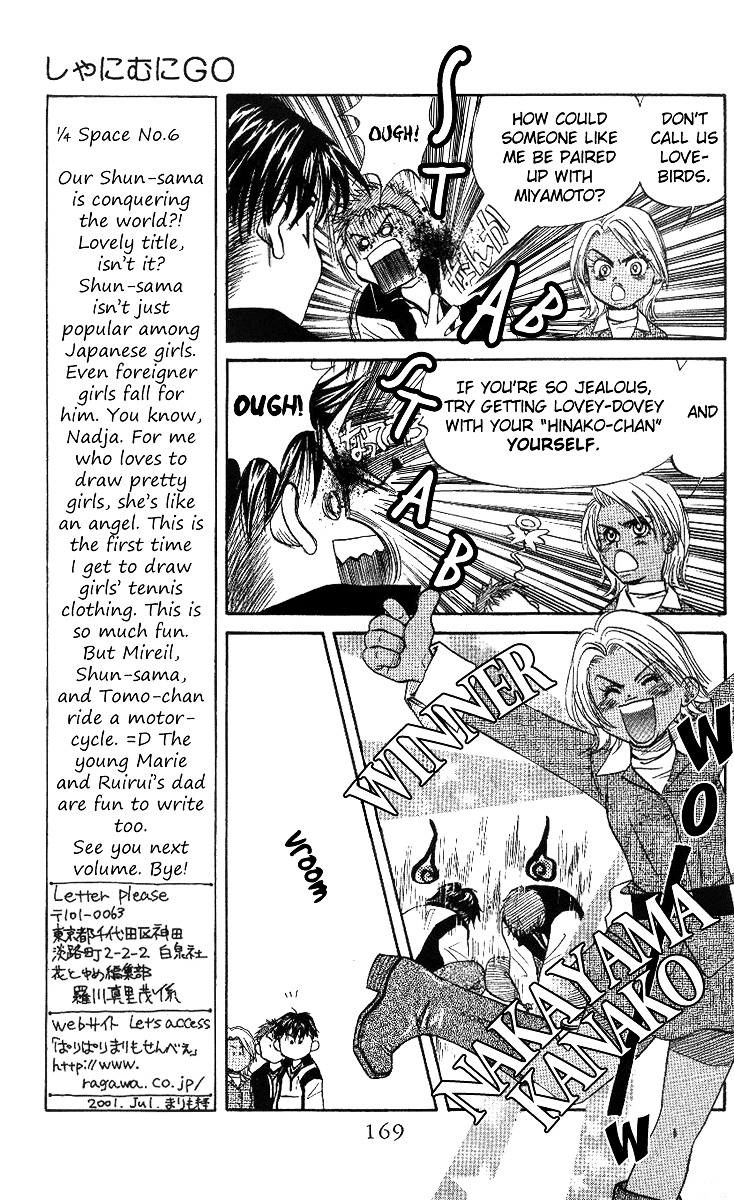 Shanimuni Go Chapter 54 page 7 - 