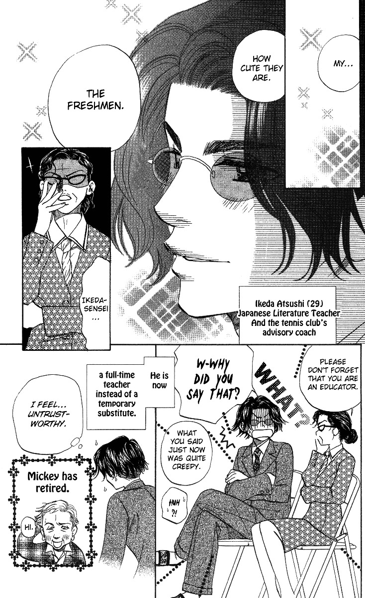 Shanimuni Go Chapter 55 page 12 - 