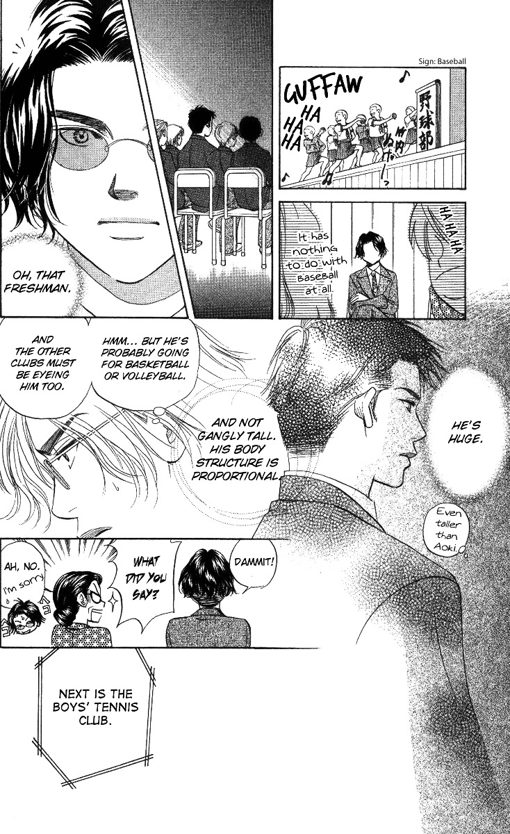 Shanimuni Go Chapter 55 page 13 - 