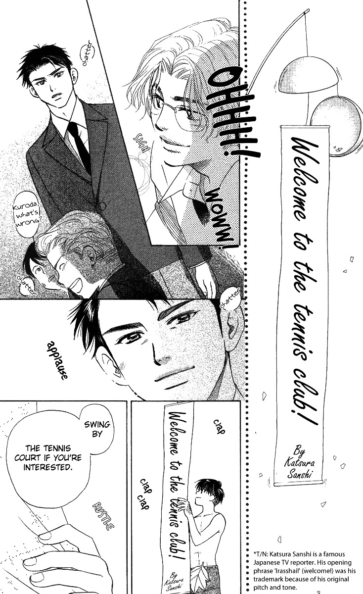 Shanimuni Go Chapter 55 page 20 - 