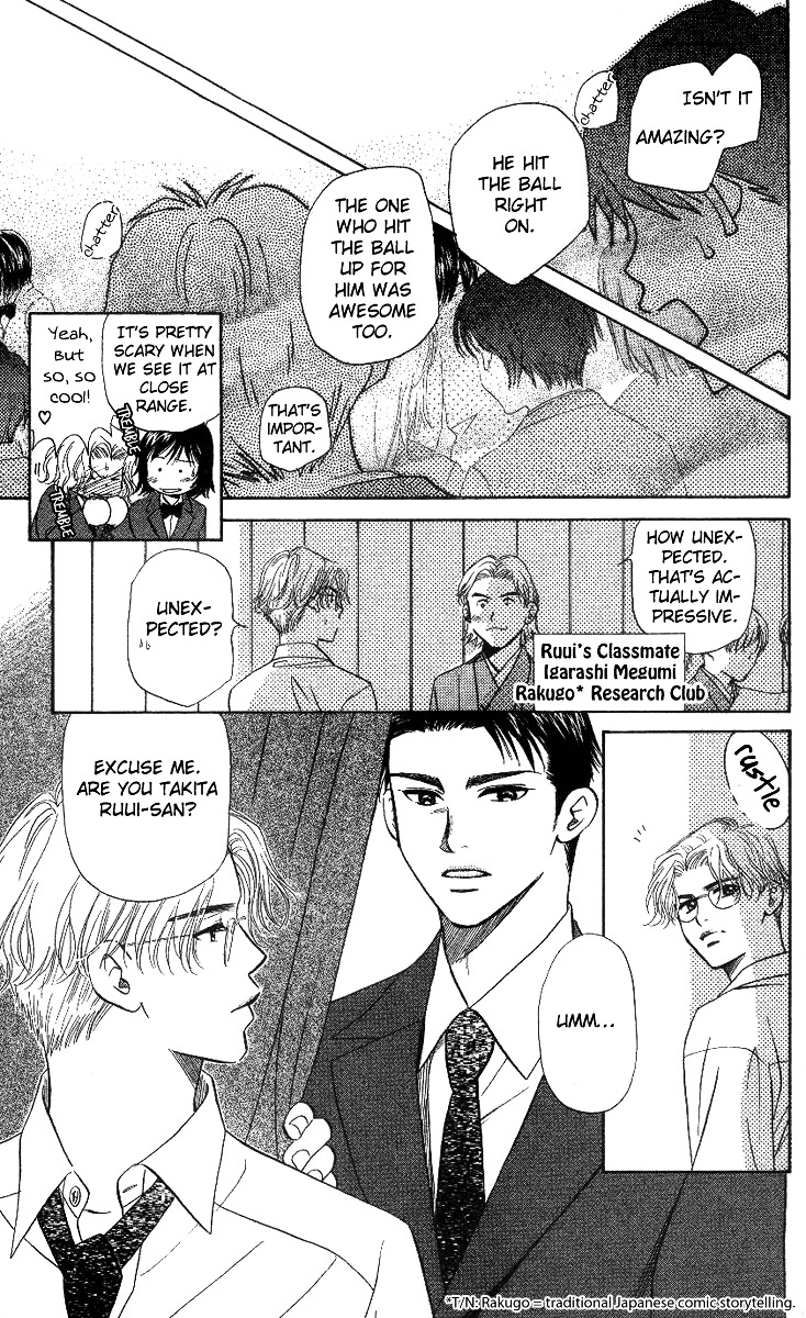 Shanimuni Go Chapter 55 page 22 - 