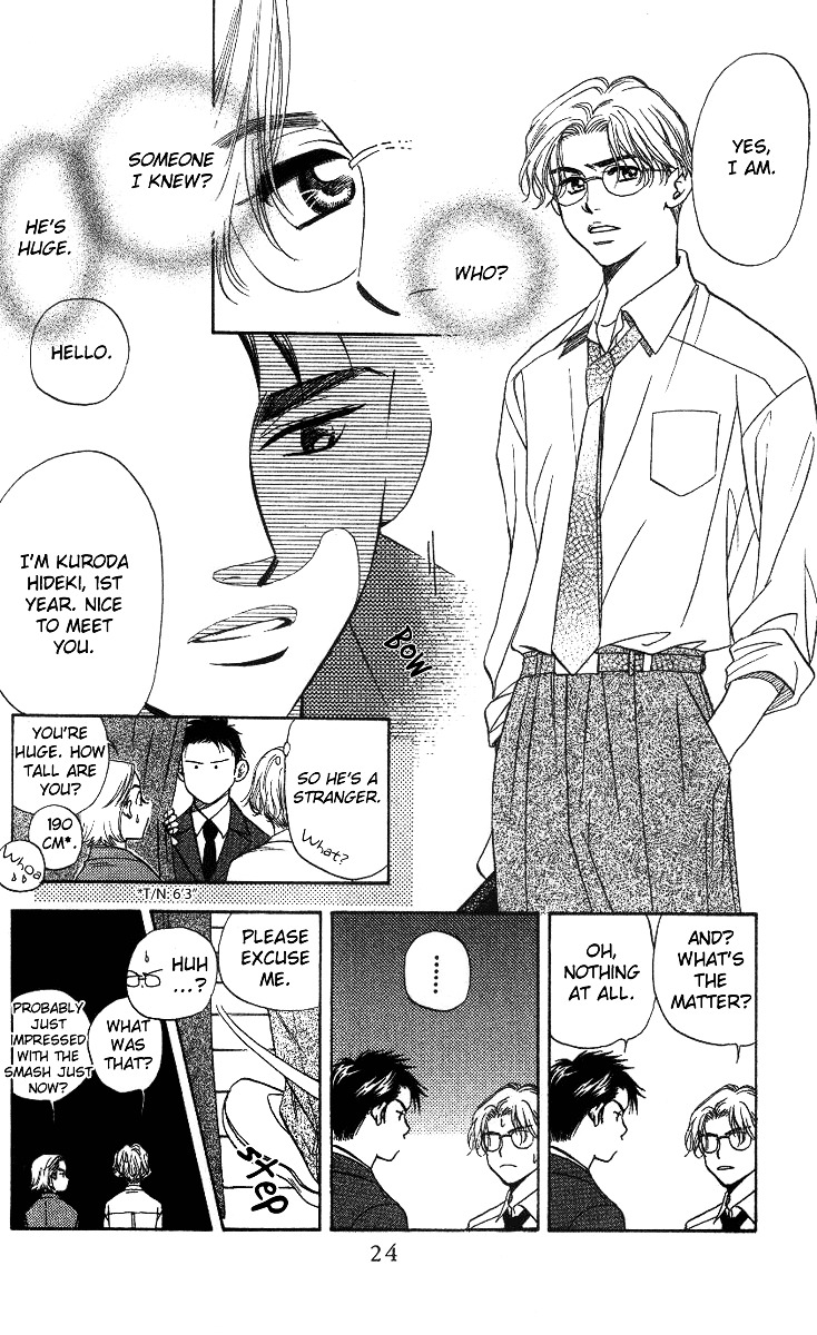 Shanimuni Go Chapter 55 page 23 - 