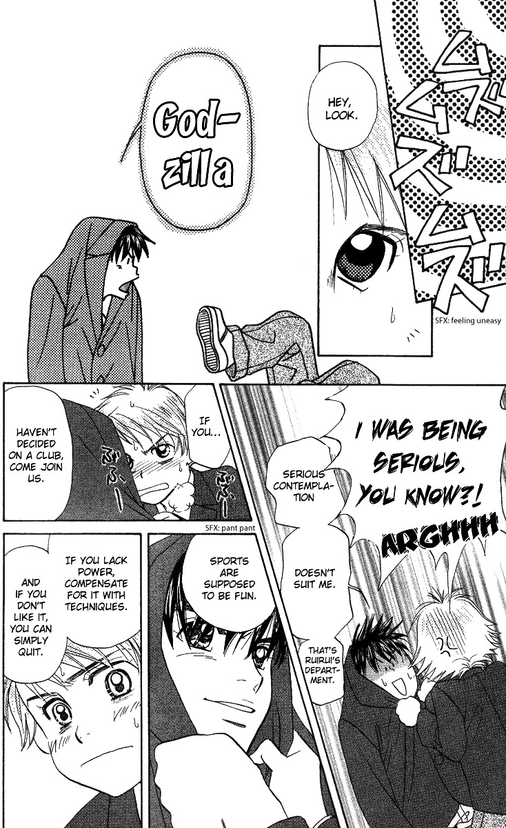 Shanimuni Go Chapter 55 page 31 - 