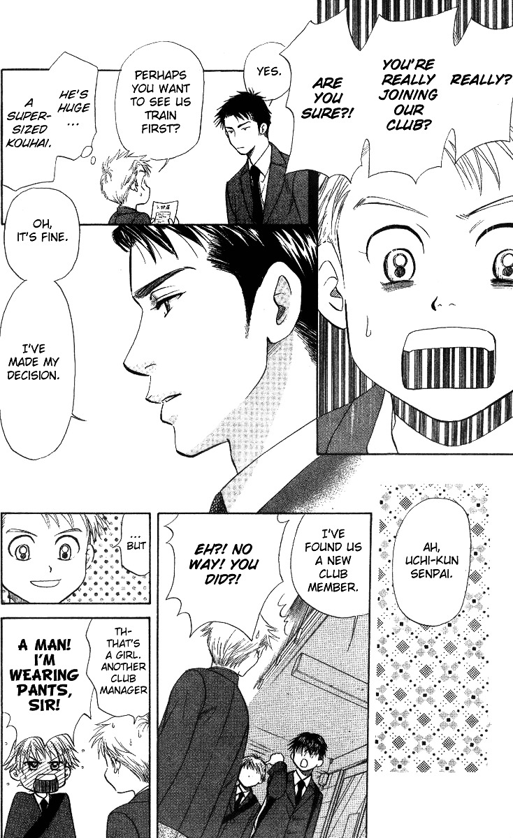 Shanimuni Go Chapter 55 page 33 - 