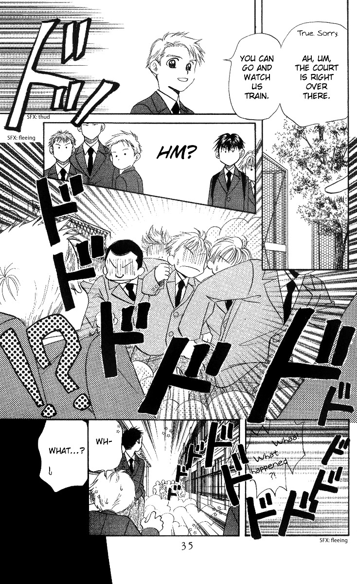 Shanimuni Go Chapter 55 page 34 - 