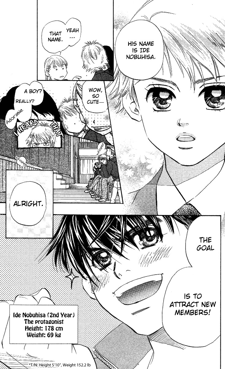 Shanimuni Go Chapter 55 page 8 - 