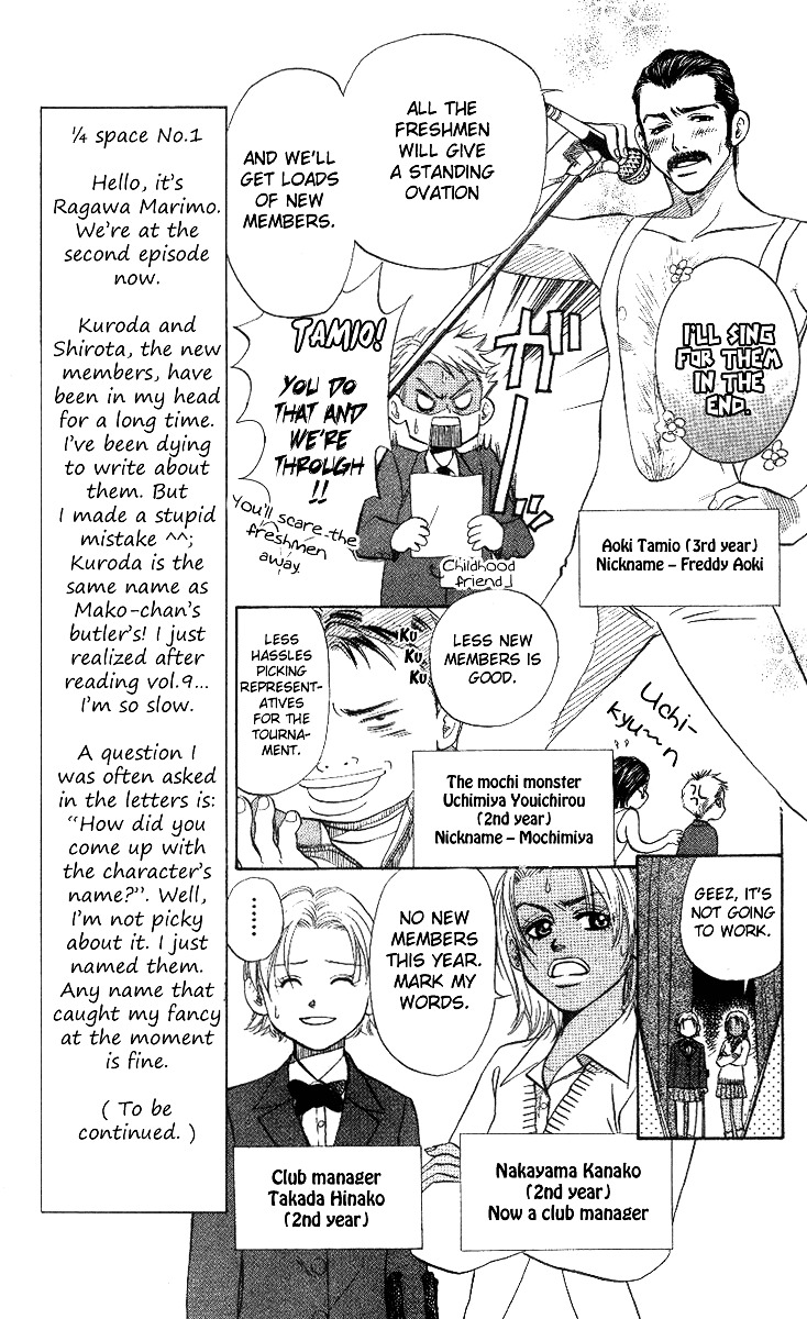 Shanimuni Go Chapter 55 page 10 - 