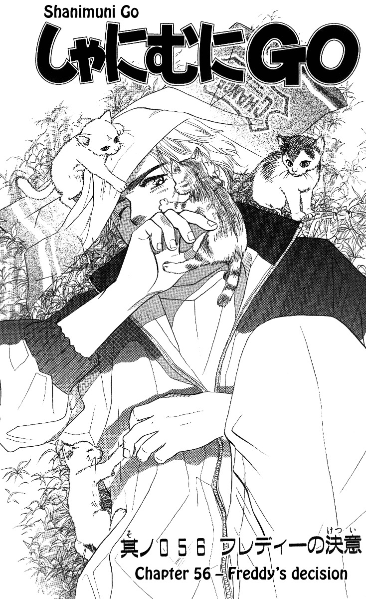 Shanimuni Go Chapter 56 page 1 - 
