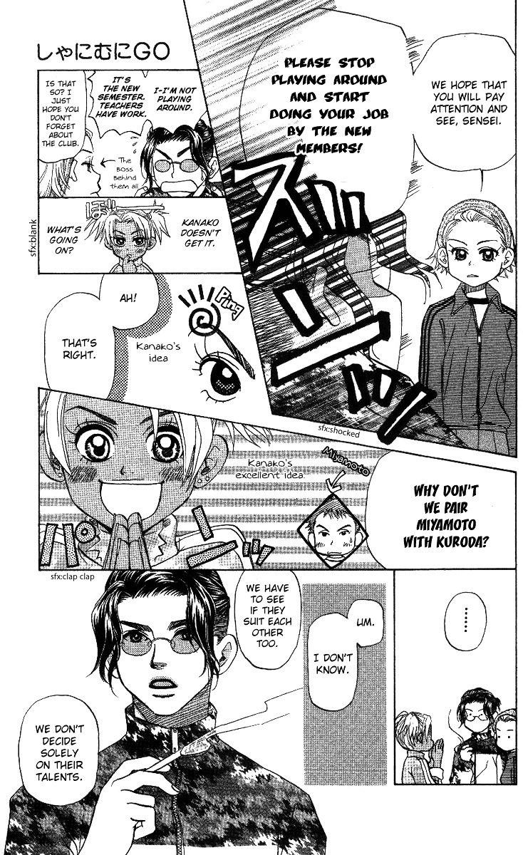 Shanimuni Go Chapter 56 page 11 - 