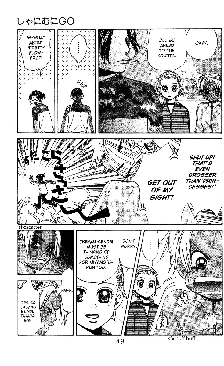 Shanimuni Go Chapter 56 page 13 - 