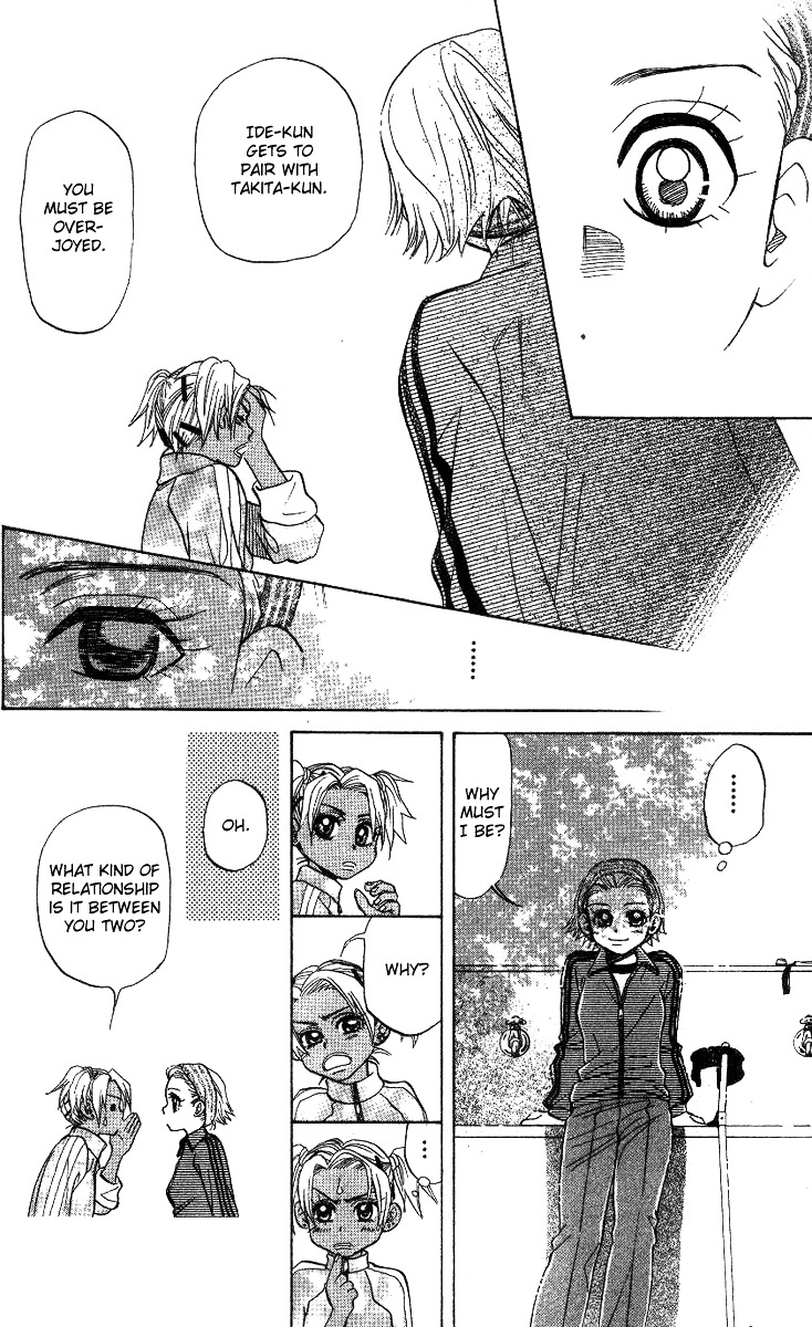 Shanimuni Go Chapter 56 page 14 - 