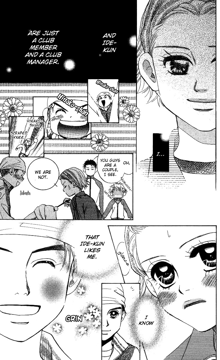 Shanimuni Go Chapter 56 page 15 - 