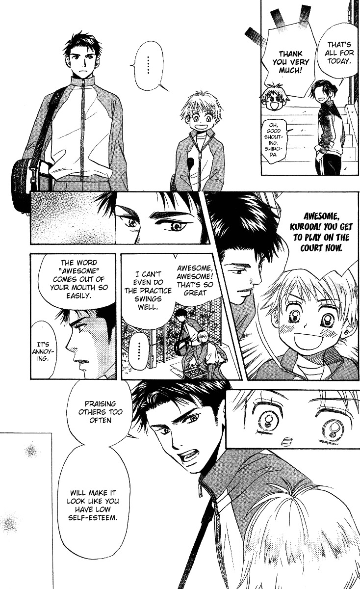 Shanimuni Go Chapter 56 page 17 - 