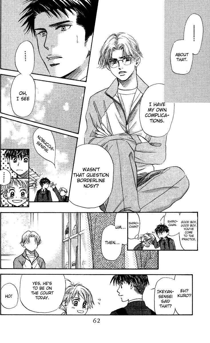 Shanimuni Go Chapter 56 page 26 - 