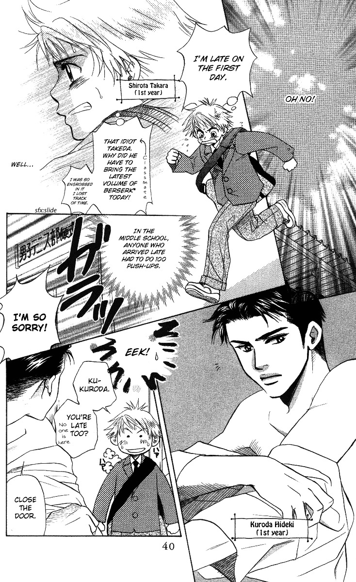 Shanimuni Go Chapter 56 page 4 - 