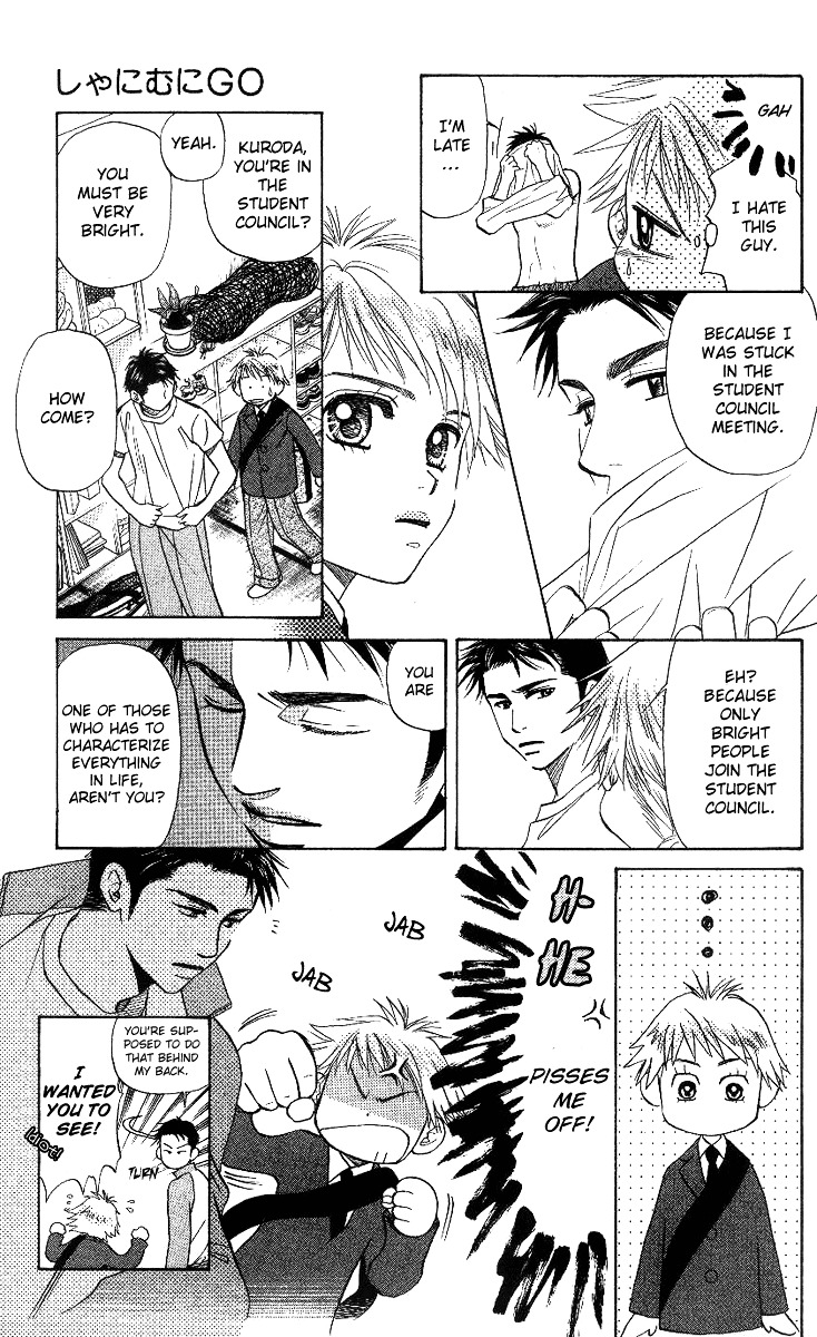 Shanimuni Go Chapter 56 page 5 - 